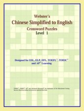 book Webster's Chinese Simplified to English Crossword Puzzles: Level 1