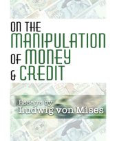 book On the Manipulation of Money and Credit