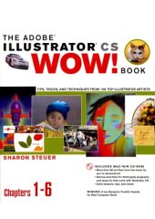 book The Adobe illustrator CS wow! book