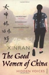 book The Good Women of China: Hidden Voices