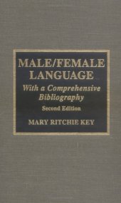 book Male   Female Language