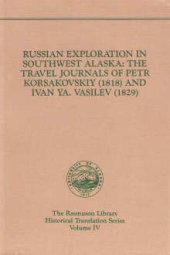 book Russian Exploration in Southwest Alaska: The Travel Journals of Petr Korsakovskiy (1818) and Ivan Ya. Vasilev (1829)