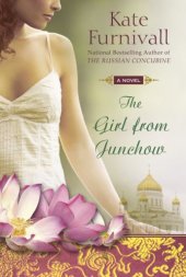 book The Girl from Junchow   The Concubine's Secret