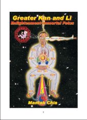 book Greater Kan and Li. Enlightenment - Growing the Immortal Fetus