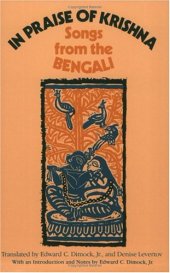 book In Praise of Krishna: Songs from the Bengali