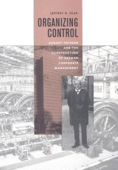 book Organizing Control: August Thyssen and the Construction of German Corporate Management (Harvard Studies in Business History)