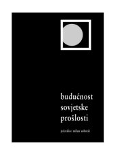 book Budućnost sovjetske prošlosti