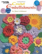 book Crochet Embellishments (Leisure Arts #4419)