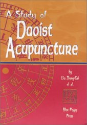 book A Study of Daoist Acupuncture & Moxibustion