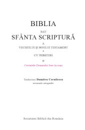 book Biblia sau Sfânta Scriptură 2007