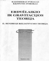 book Erdvėlaikio ir gravitacijos teorija II. Bendroji reliatyvumo teorija