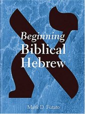 book Beginning Biblical Hebrew