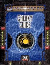 book Dragonstar: Guide to the Galaxy (d20 Roleplaying System)