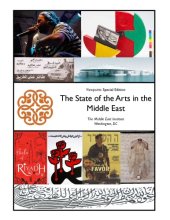 book The State of the Arts in the Middle East (2009) (The Middle East Institute Viewpoints)