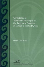 book Consistency of Translation Techniques in the Tabernacle Accounts of Exodus in the Old Greek