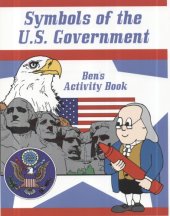 book Symbols of the United States Government: Ben's Activity Book