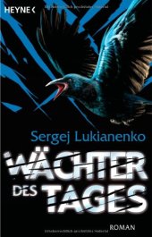 book Wächter des Tages