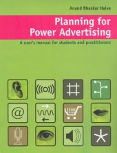 book Planning for Power Advertising: A User's Manual for Students and Practitioners