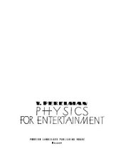 book Physics for entertainment Volume 2