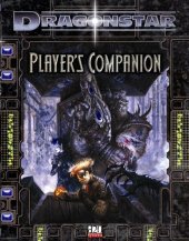 book Dragonstar: Players Companion