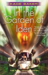 book In the Garden of Iden (The Company)