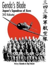 book Genda's Blade: Japan's Squadron of Aces: 343 Kokutai