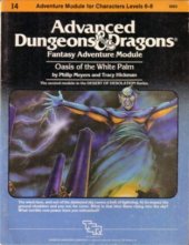 book Oasis of the White Palm (Advanced Dungeons & Dragons module I4)