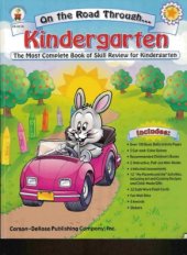 book On the Road Through Kindergarten : The Most Complete Book of Skill Review for Kindergarten