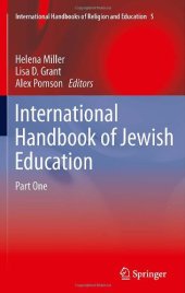 book International Handbook of Jewish Education