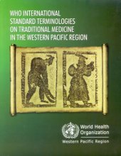 book WHO International Standard Terminologies on Traditional Medicine in the Western Pacific Region