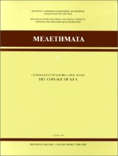 book The coinage of Kea (Meletemata)