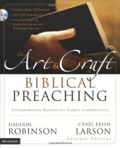 book The Art & Craft of Biblical Preaching: A Comprehensive Resource for Today's Communicators (with Audio)