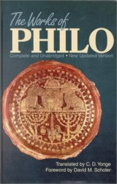 book The Works of Philo: Complete and Unabridged, New Updated Edition