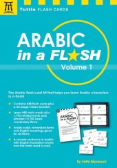 book Arabic in a Flash Volume 1 (Tuttle Flash Cards)