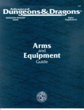 book Arms & Equipment Guide (AD&D 2nd Ed Rules Supplement, DMGR3)