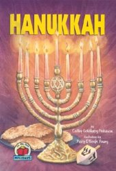 book Hanukkah (On My Own Holidays)