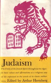 book Judaism