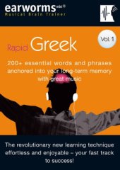 book Rapid Greek (Musical Brain Trainer) (v. 1)