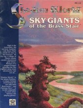 book Sky Giants of the Brass Stair (Shadow World)