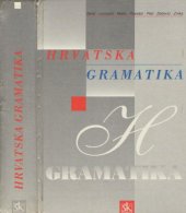 book Hrvatska gramatika