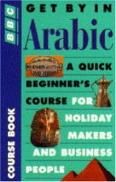 book Get by in Arabic