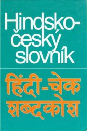 book Hindsko-český slovník (Hindi-Czech Dictionary)