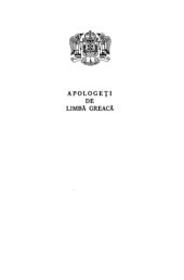 book Apologeţi de limbă greacă (colecţia PSB, vol. 2)