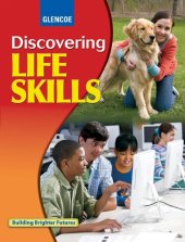 book Discovering Life Skills Student Edition