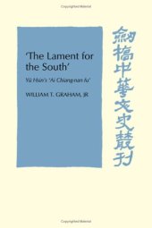 book 'The Lament for the South': Yu Hsin's 'Ai Chiang-Nan Fu'