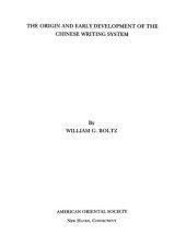 book The origin and early development of the Chinese writing system