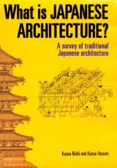 book What is Japanese Architecture?: A Survey of Traditional Japanese Architecture