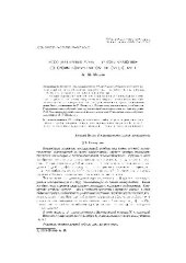 book Ассоциативных PI-алгебр, совпадающих со своим коммутантом, не существует