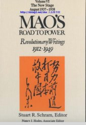 book Mao's Road to Power: The New Stage (August 1937-1938)