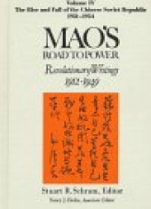 book Mao's Road to Power: Revolutionary Writings 1912-1949 : The Rise and Fall of the Chinese Soviet Republic 1931-1934